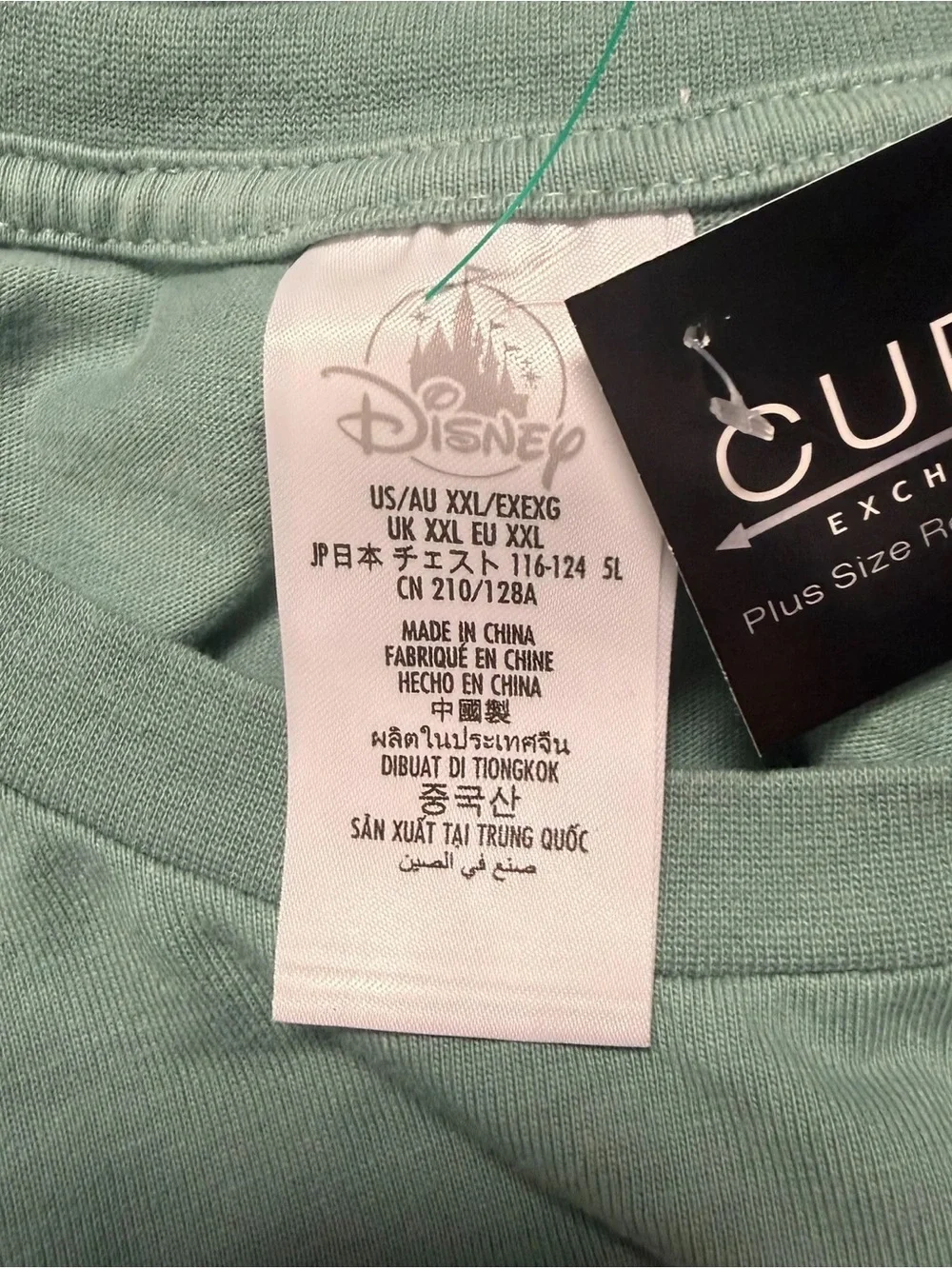Disney Parks Sage Green Ariel The Little Mermaid Graphic Tee Shirt - Size XXL